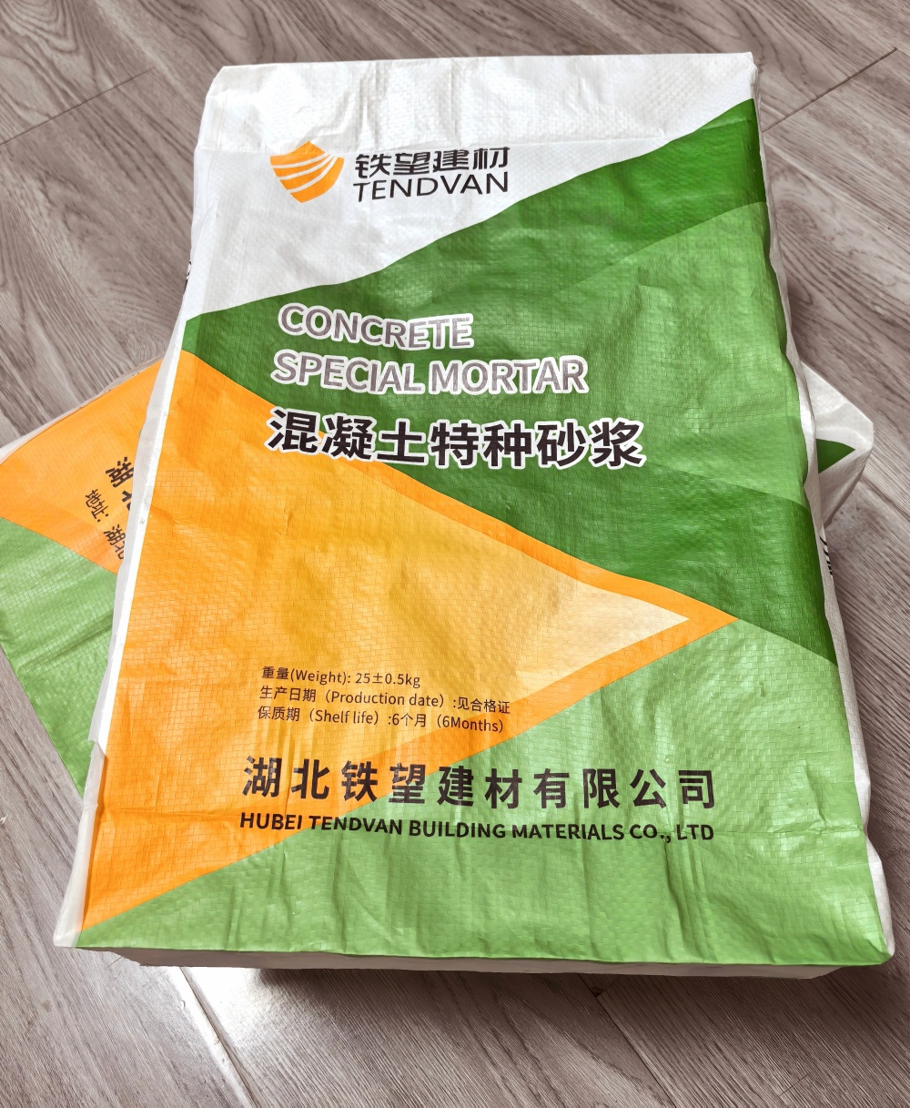 海丰薄层快速修补料