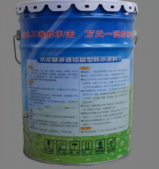 海丰水泥基渗透结晶防水涂料